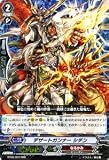 カードファイト!! ヴァンガード 【デザートガンナー シデン】【RRR】 BT06-007-RRR 《極限突破》 w3m