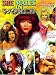 SHE MALES IN WORLD �����᡼������� ��DSW-01�� [DVD]