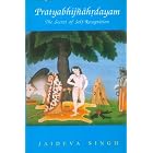 Pratyabhijnahrdayam: The Secret of Self-recognition (Sanskrit Text with Eng. Trans., Notes and... by  Jaideva Singh