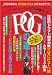 POG�̒B�l 2012~2013�N (�����Ѓu�b�N�X99)