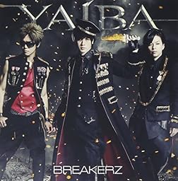 YAIBA 【通常盤】