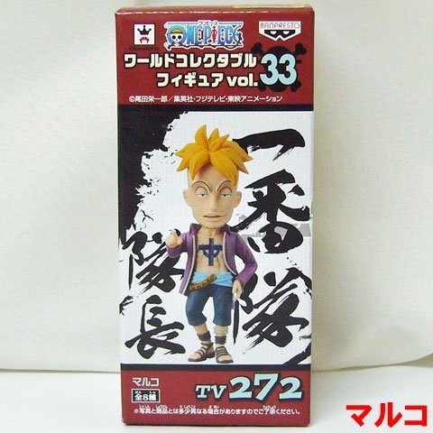 One Piece World Collectable figure vol.33 [ Marco ] separately