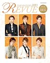 TAKARAZUKA REVUE 2011 (宝塚ムック)