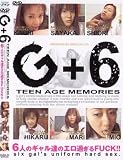 ����ͥ� G+6(DVD)[JNS]DGBJ-01
