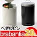 ブラバンシア ゴミ箱 ペダルビン 20L 分別トレイ付（ホワイト/マットブラック）●brabantia Pedal Bin 20L●[正規品直輸入]426100/333408●(ごみ箱 ダストボックス バケツ)★専用ゴミ袋20枚入りプレゼント★ (ホワイト)