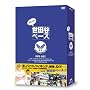 ������̐��c�J�x�[�X [DVD]