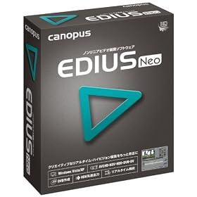 EDIUS Neo