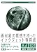 DEEP PVモデラトーンアイス A4 DPVA4K-1001でAmazonアフィリエイトツール