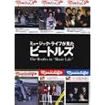 ミュージック・ライフが見たビートルズ<br>シンコーミュージック・エンタテイメント<br>2500円<br>ISBN:9784401634774