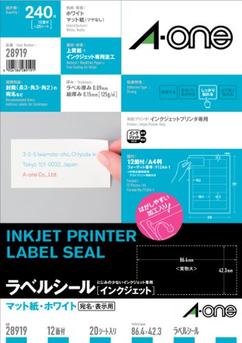 Cover image : エーワン インクジェットプリンタラベル 紙ラベル A4判 12面四辺余白付 20シート(240片) 28919