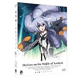 境界線上のホライゾン 〔Horizon on the Middle of Nowhere〕 4 (初回限定版) [Blu-ray]