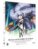 ��������Υۥ饤���� (Horizon on the Middle of Nowhere) 4 (��������) [Blu-ray]