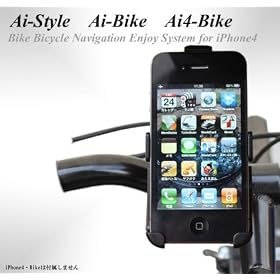 Ai-Style Ai4-BiKe  iPhone4�@iPhone4S��p+������ iPhone5�w�b�h�t���@�o�C�N�E���]�ԗp�z���_�[�yAi-Bike�z