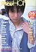 ���ƥ�ӥ����HOMME vol.3 (���ɥ����å� 272 ����ƥ�ӥ�����̺�)