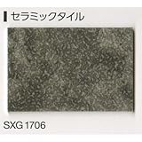重歩行用シート　店舗用クッションフロア　シンコール　ＳＸＧ－１７０６