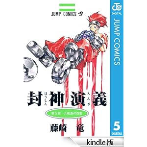 ���_���` 5 �W�����v�R�~�b�N�XDIGITAL