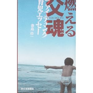 �R���镃���\�t�@�C�e�B���O�玙�G�b�Z�[