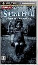 SILENT HILL SHATTERED MEMORIES(サイレントヒル シャッタードメモリーズ)