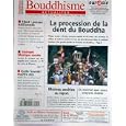 D�tails sur le produit
