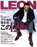 LEON (レオン) 2009年 01月号 [雑誌]