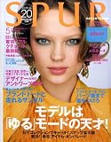 SPUR (シュプール) 2009年 05月号 [雑誌]の画像