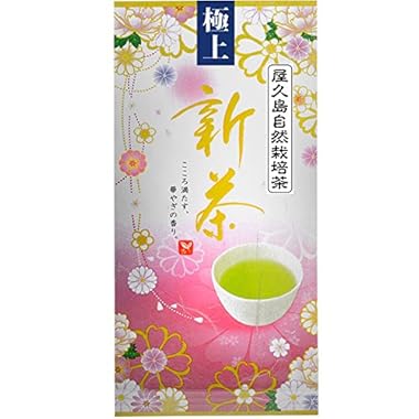 《 私たちが作った“極上走り新茶さえみどり”です 》　安らぎの風味をお楽しみください。　　　　　　　　　　　　　　　　　　　　　　　　　　　　　　　　　　極上「屋久島大走り新茶」50ｇ【無農薬・無化学肥料・無飛散農薬】