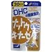 DHC 20日分ナットウキナーゼ