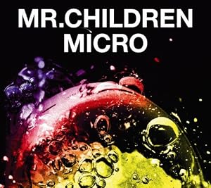 Mr.Children 2001-2005 〈micro〉(初回限定盤)(DVD付)