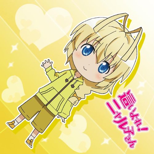 這いよれ!ニャル子さん もふもふミニタオル ハス太柄
