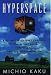 Hyperspace: A Scientific Odyssey through Parallel Universes, Time Warps, and the Tenth Dimension