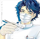 イタミツ -新人歯科医 シュウ- 歯医者