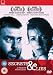 Secrets And Lies [1996]