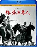�B���Ԃ̎O���l [Blu-ray]
