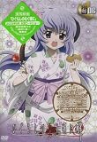 ひぐらしのなく頃に解 捜査録 -紡- file.06〈通常版〉 [DVD]