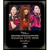 Kalafina LIVE 2010 “Red Moon” at JCB HALL [Blu-ray]