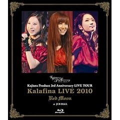 Kalafina LIVE 2010 �gRed Moon�h at JCB HALL [Blu-ray]