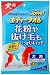 JOYPET �{�f�B�^�I�����^���^���p10P 037339