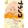 �u�����R 3 (IKKI COMIX)