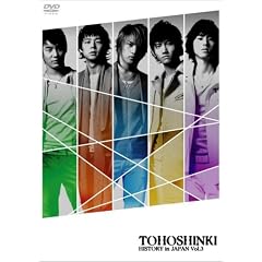 東方神起 HISTORY in JAPAN Vol.3