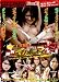 渋谷ギャル捕獲8匹!強制イカせ!電マ拘束2 [DVD]