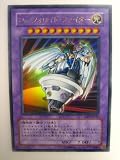 遊戯王 ユーフォロイド・ファイター CYBERNETIC REVOLUTION ウルトラ