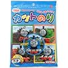 トーマスカットのり 全形1枚分 ×3袋