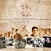 Yue-Music Food & Love