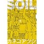 SOIL 7 (BEAM COMIX)