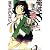 俺はまだ恋に落ちていない (GA文庫)