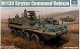 Trumpeter - M1130 Stryker Command Vehicle