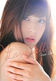 Love call