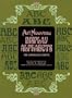 Art Nouveau Display Alphabets: 100 Complete Fonts (Dover Pictorial Archives)