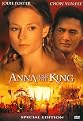 Anna and the King (Special Edition) (Widescreen)