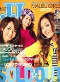 JJ (ジェィジェィ) 2008年 06月号 [雑誌]